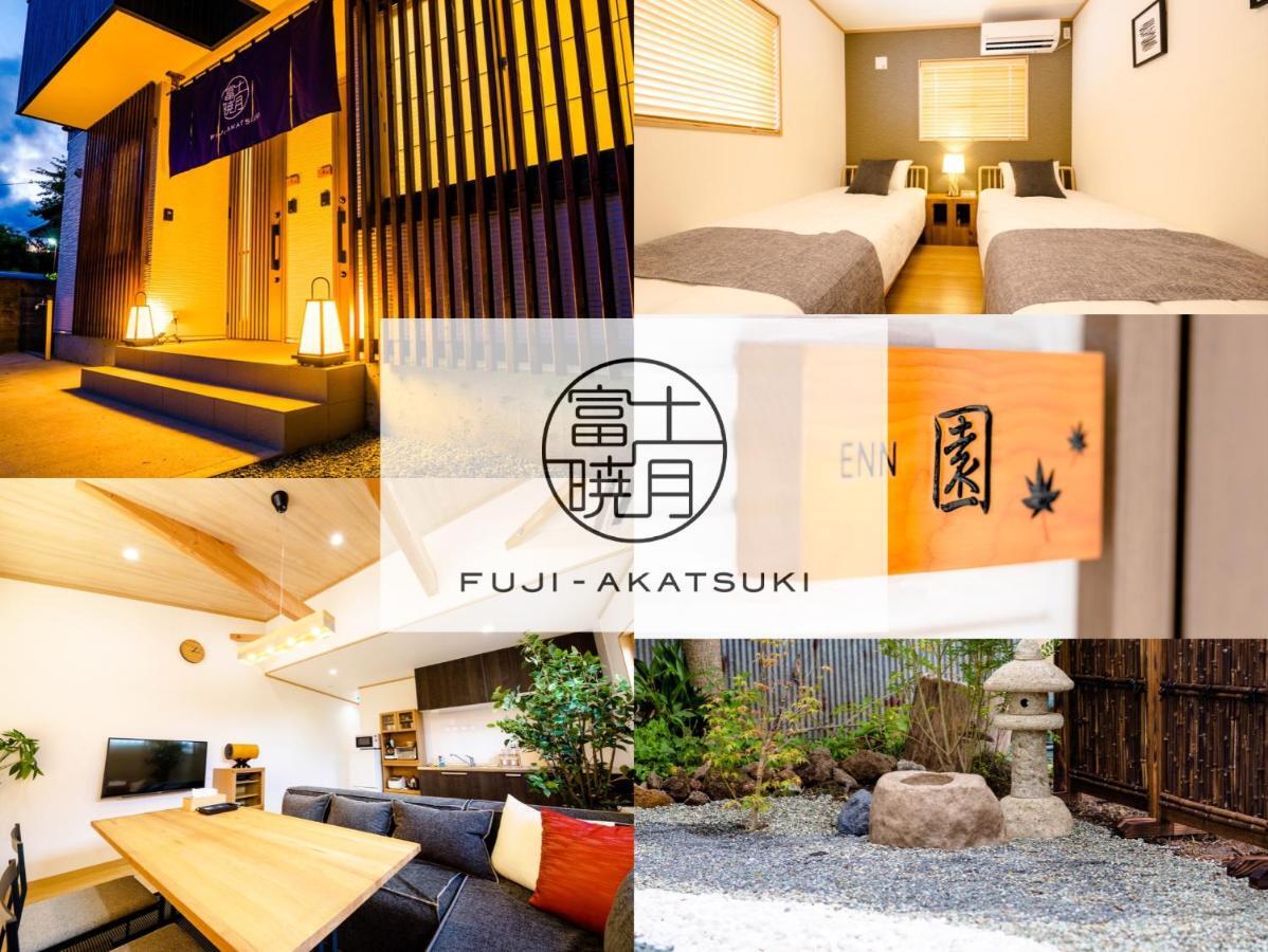 Fuji-akatsuki Enn Villa